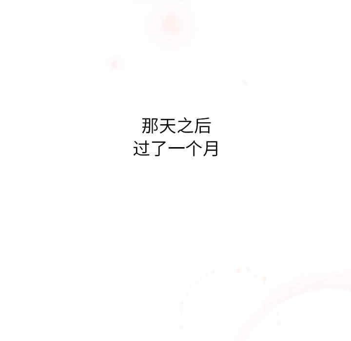 分組換換愛，第111話，第 158 页