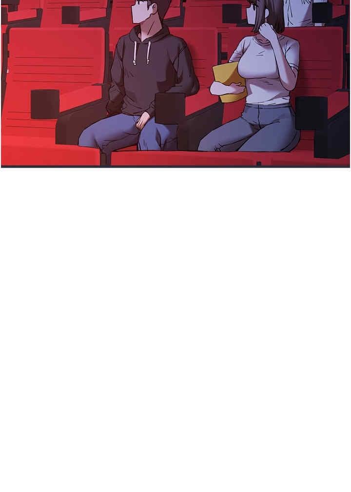初次深交，請多指教，第71話-我今天「玩得很開心」，第 5 页