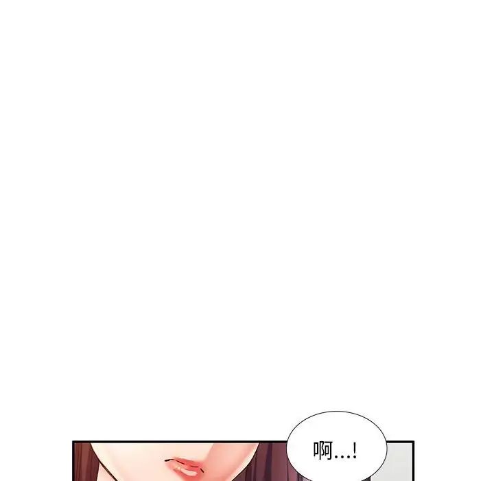 刺激的寄居生活，第 38 話，第 62 页