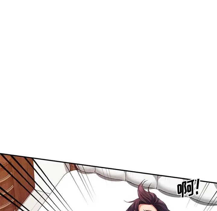 刺激的寄居生活，第 38 話，第 76 页