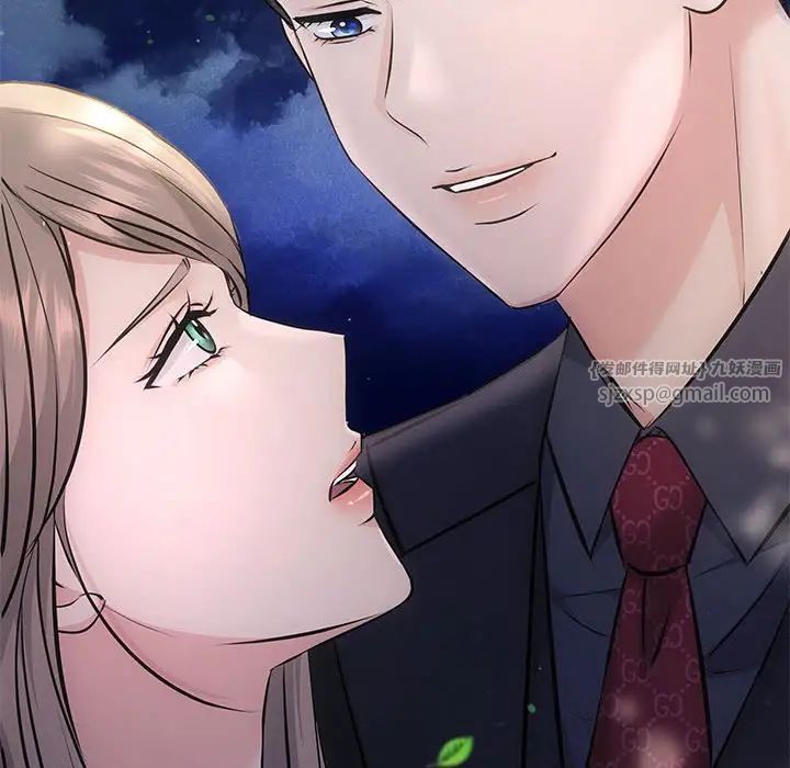 協議關係，第7話，第 154 页