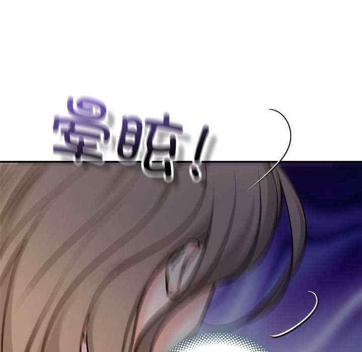 協議關係，第9話，第 95 页