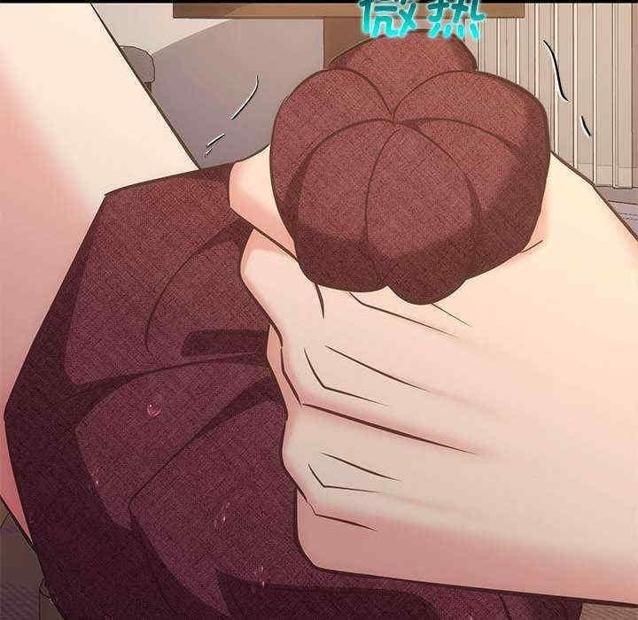 協議關係，第9話，第 132 页