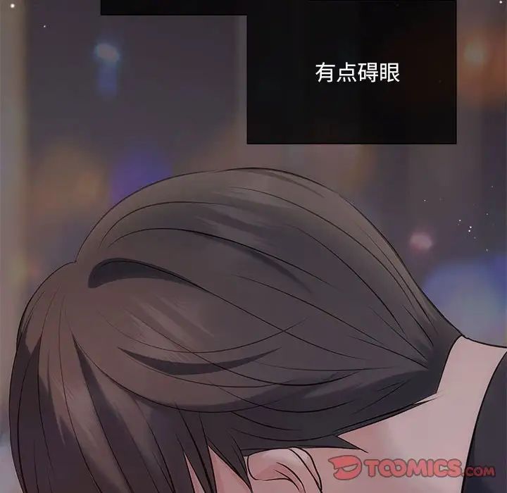 協議關係，第11話，第 117 页