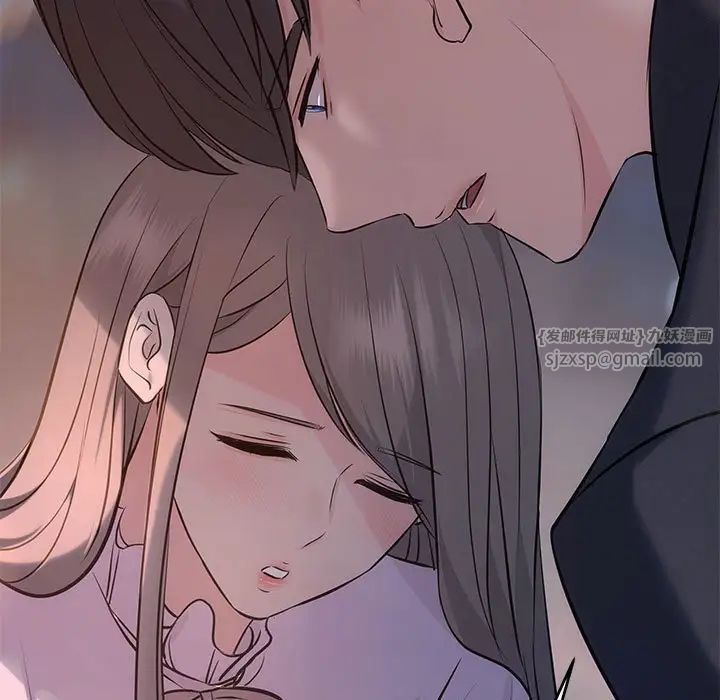 協議關係，第11話，第 118 页