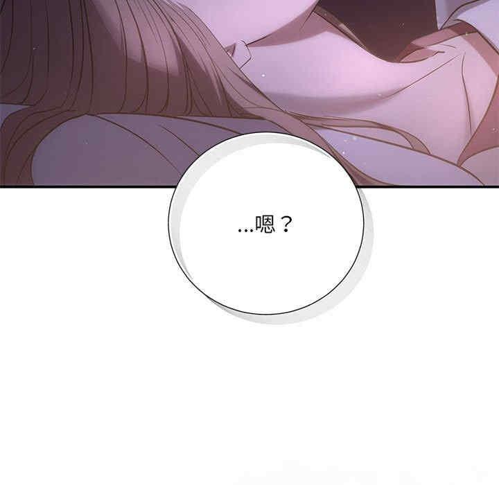協議關係，第12話，第 5 页