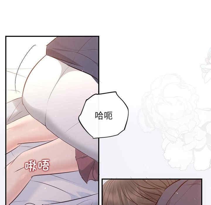協議關係，第12話，第 122 页