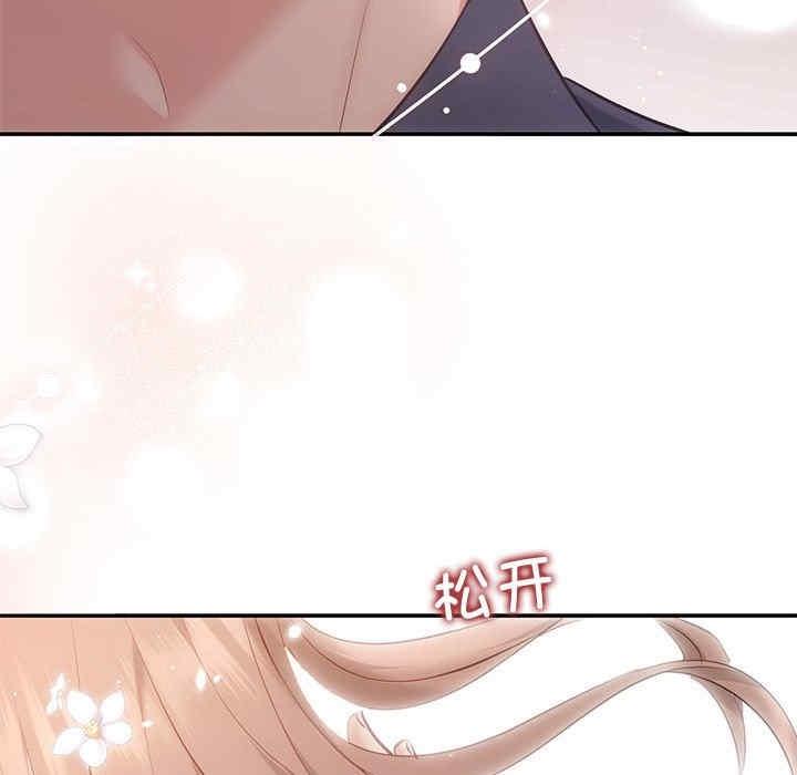 協議關係，第12話，第 77 页