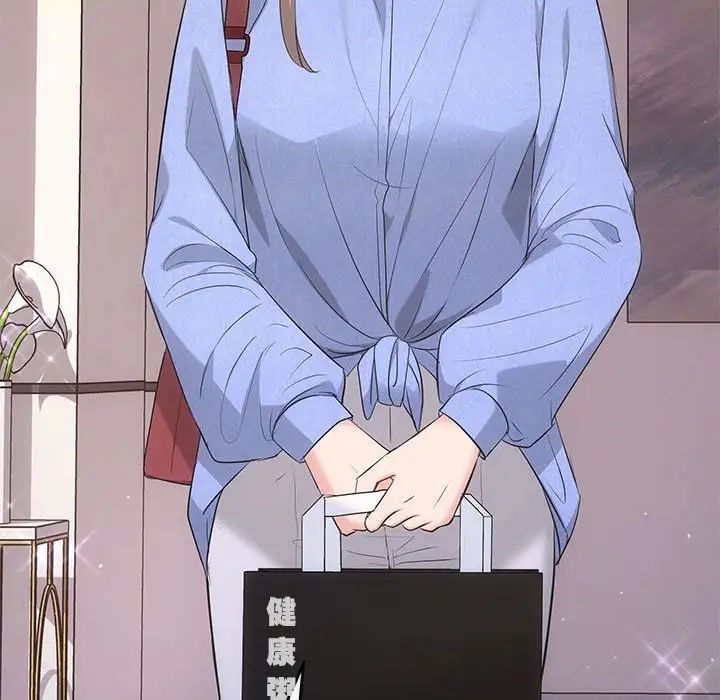 協議關係，第13話，第 40 页