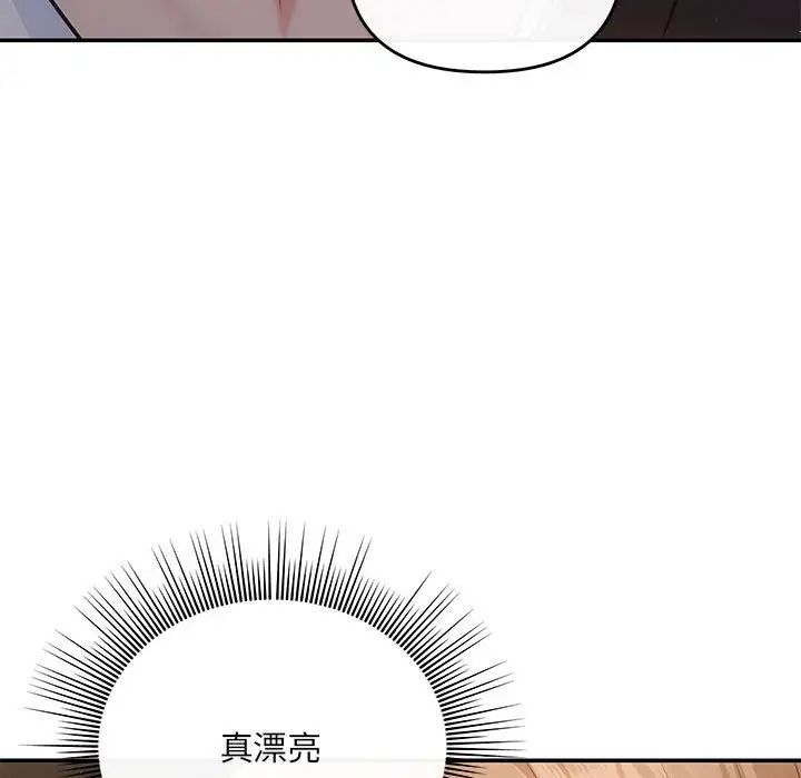 協議關係，第13話，第 68 页