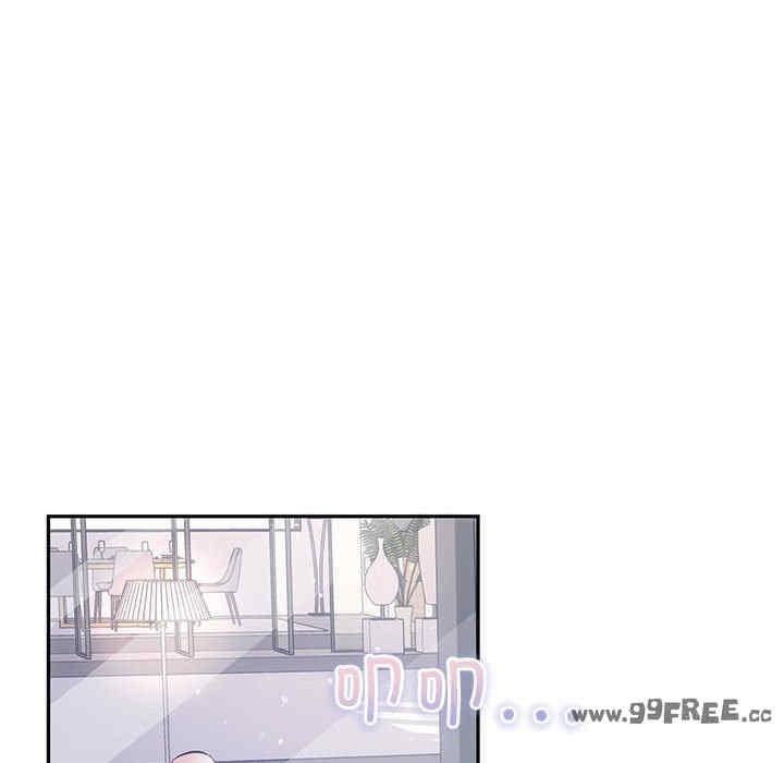 協議關係，第14話，第 84 页