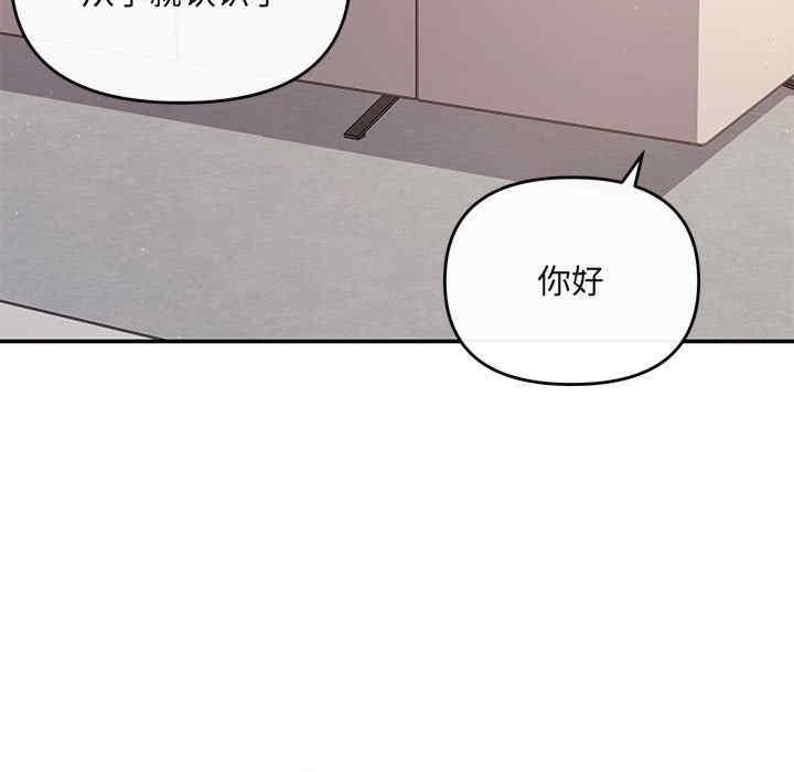 協議關係，第14話，第 65 页