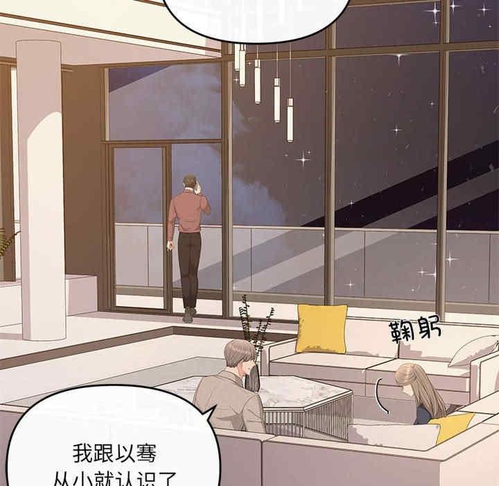 協議關係，第14話，第 64 页