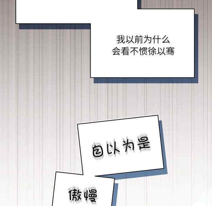 協議關係，第15話，第 11 页