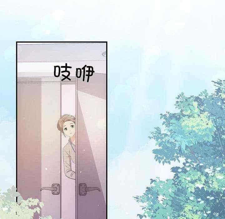 協議關係，第15話，第 77 页