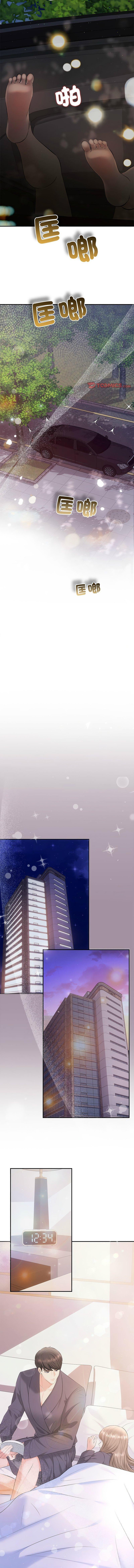 協議關係，第23話，第 11 页