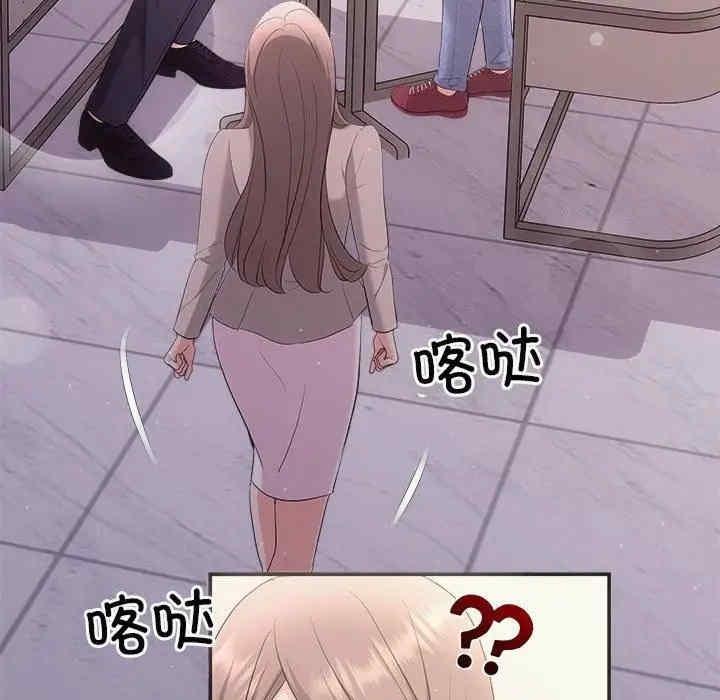 協議關係，第26話，第 114 页