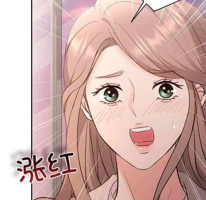 協議關係，第26話，第 88 页
