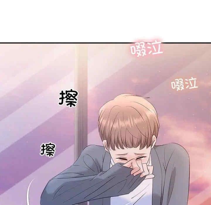 協議關係，第26話，第 40 页