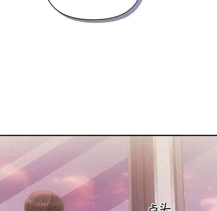 協議關係，第26話，第 49 页