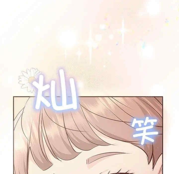 協議關係，第26話，第 116 页