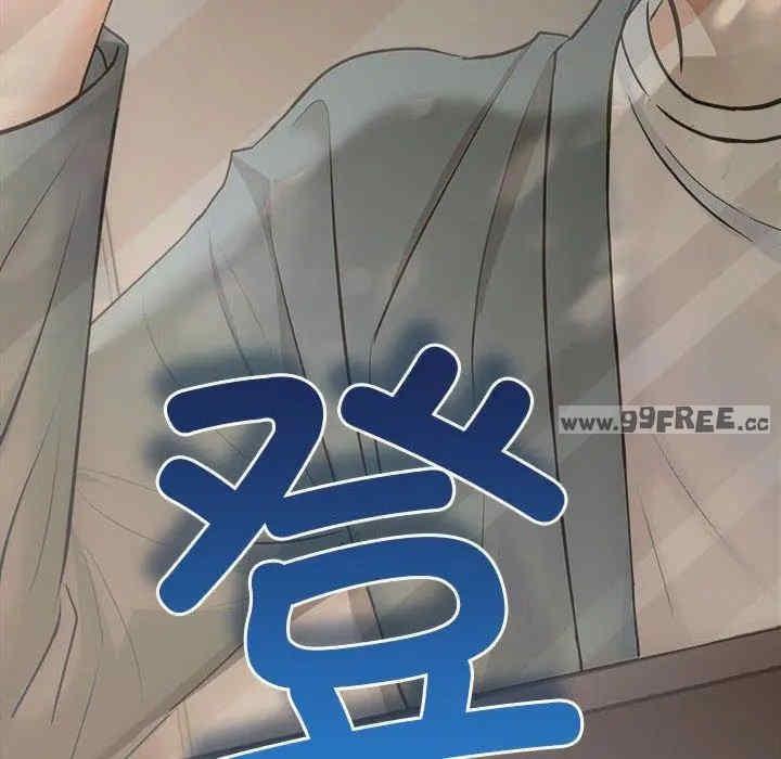 協議關係，第26話，第 12 页