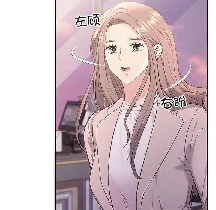 協議關係，第26話，第 64 页