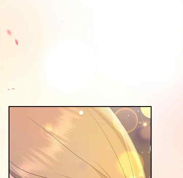 協議關係，第27話，第 106 页