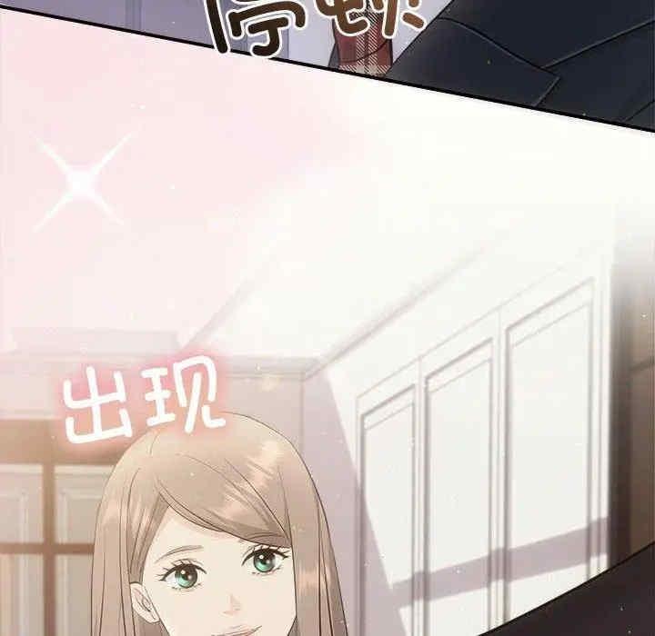協議關係，第27話，第 158 页