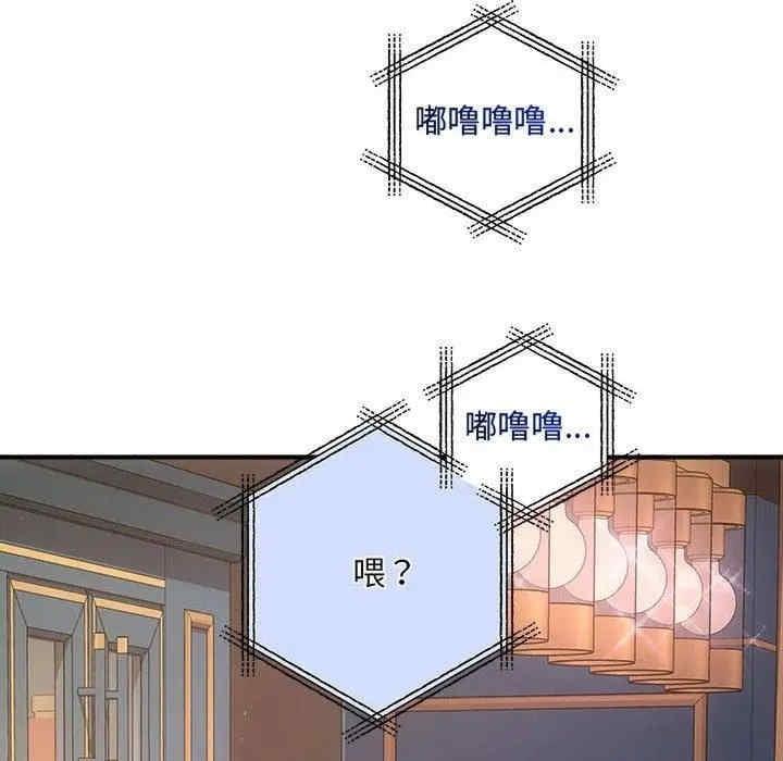 協議關係，第27話，第 28 页