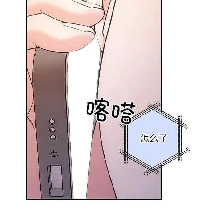 協議關係，第27話，第 132 页