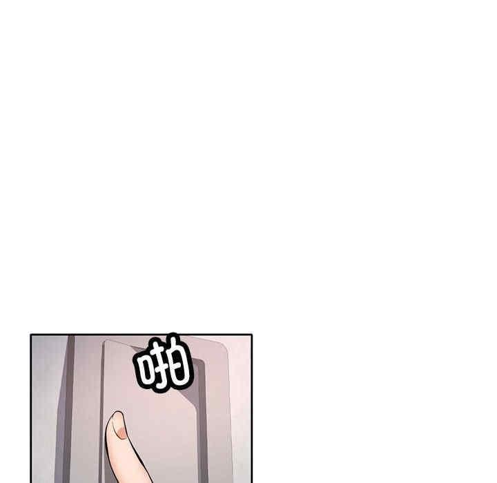 可以愛你嗎，第6話，第 28 页