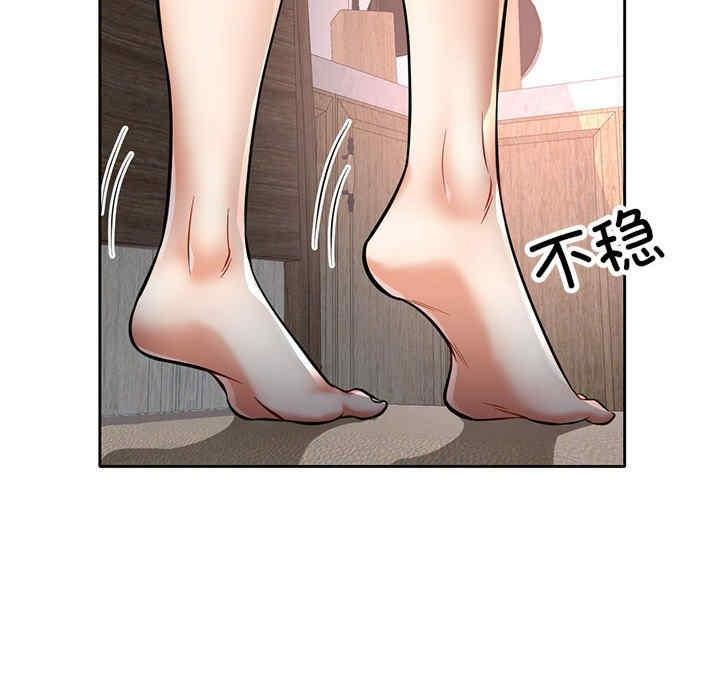 可以愛你嗎，第6話，第 64 页