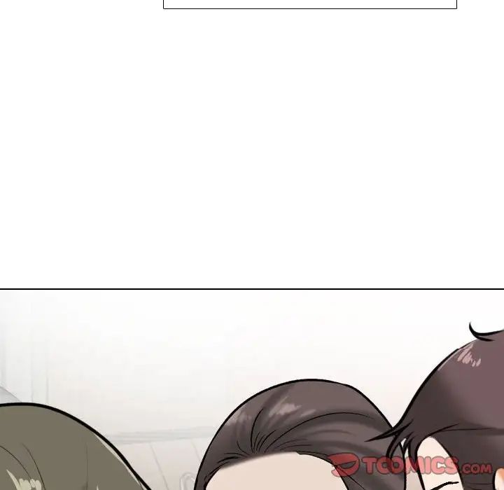 同事換換愛，第168話，第 110 页
