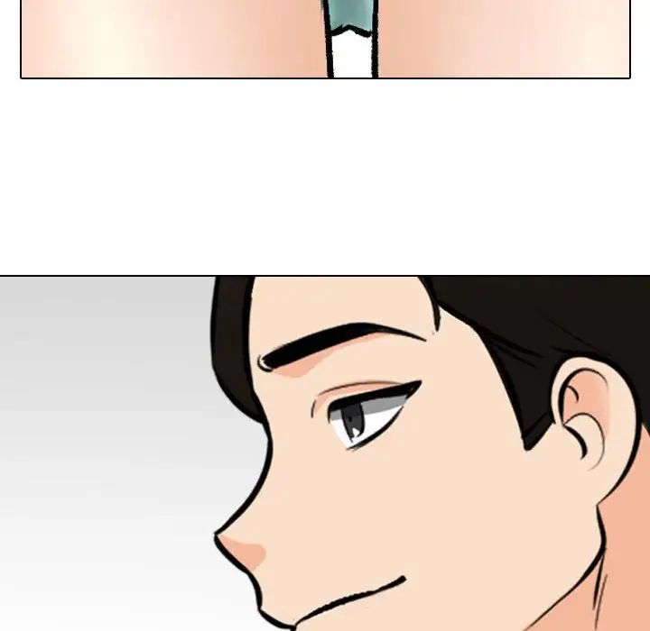 同事換換愛，第174話，第 73 页