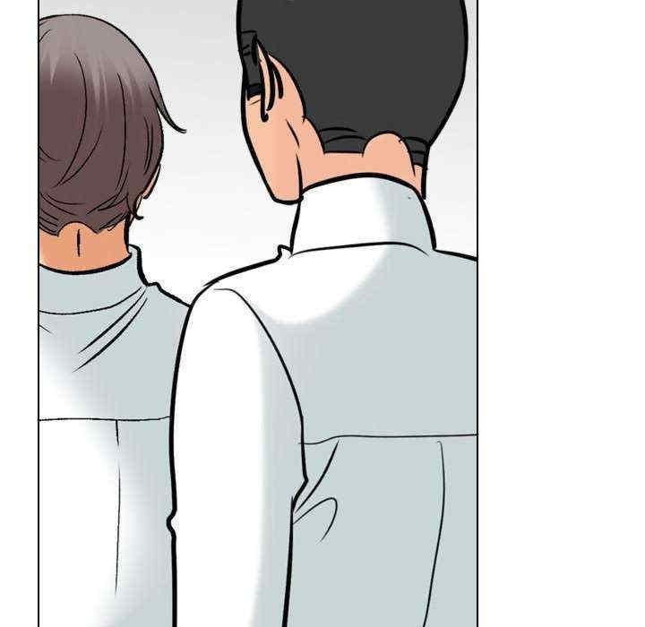 同事換換愛，第181話，第 17 页