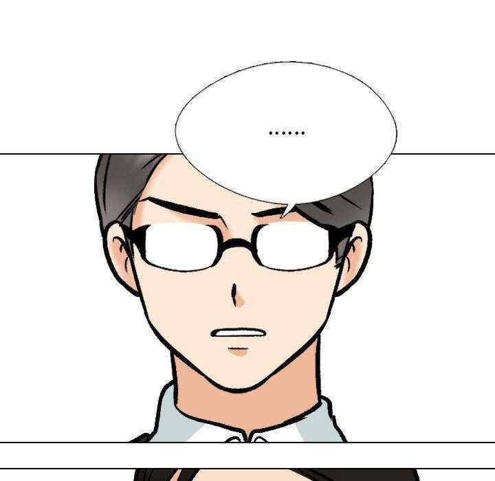 同事換換愛，第182話，第 17 页