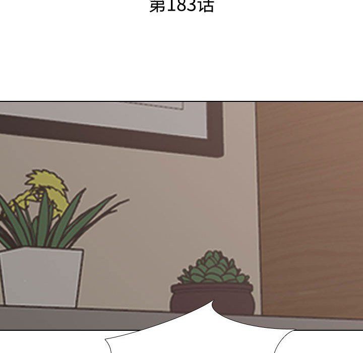 同事換換愛，第183話，第 19 页