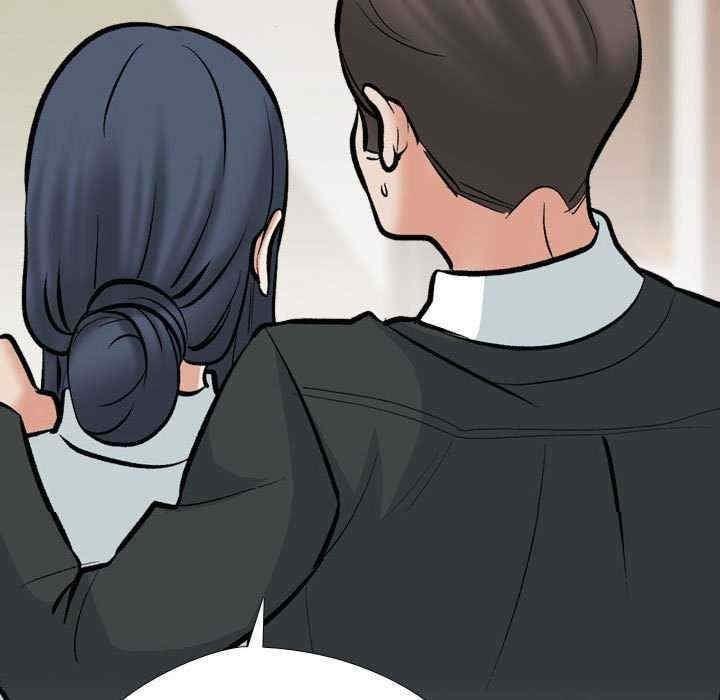 同事換換愛，第185話，第 5 页