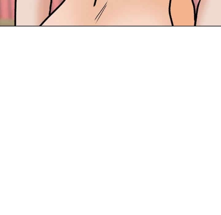 同事換換愛，第186話，第 44 页