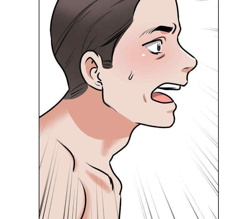 同事換換愛，第186話，第 116 页