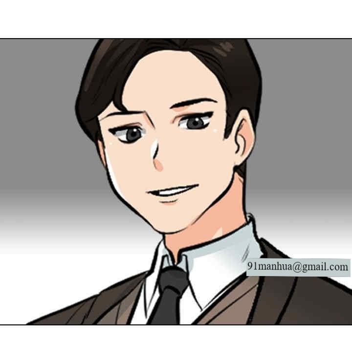 同事換換愛，第186話，第 77 页