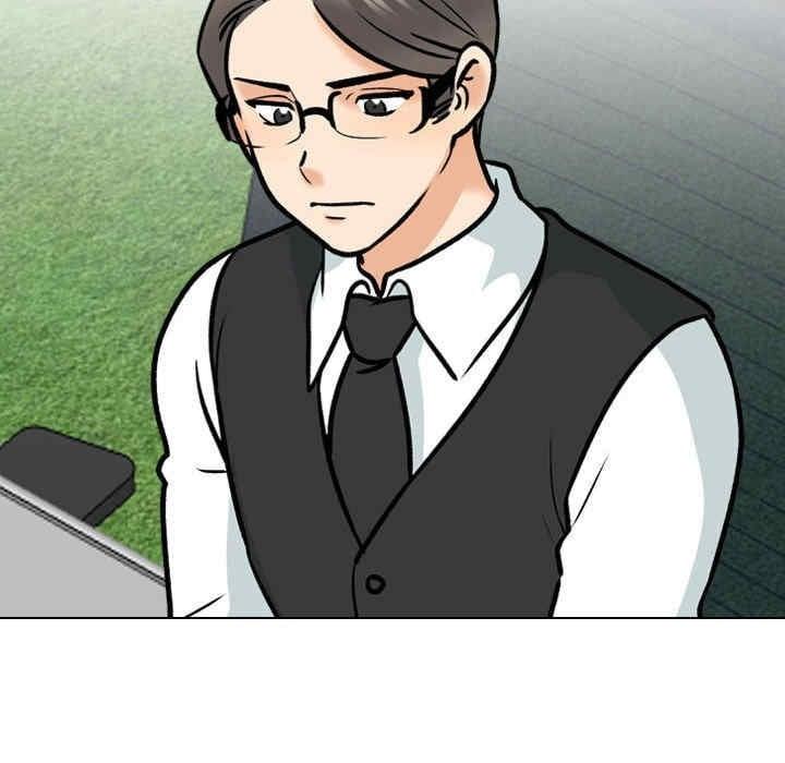 同事換換愛，第187話，第 25 页