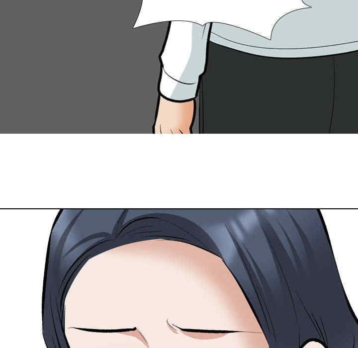 同事換換愛，第187話，第 8 页