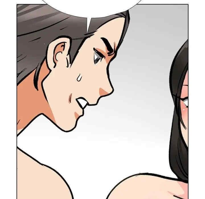 同事換換愛，第191話，第 69 页