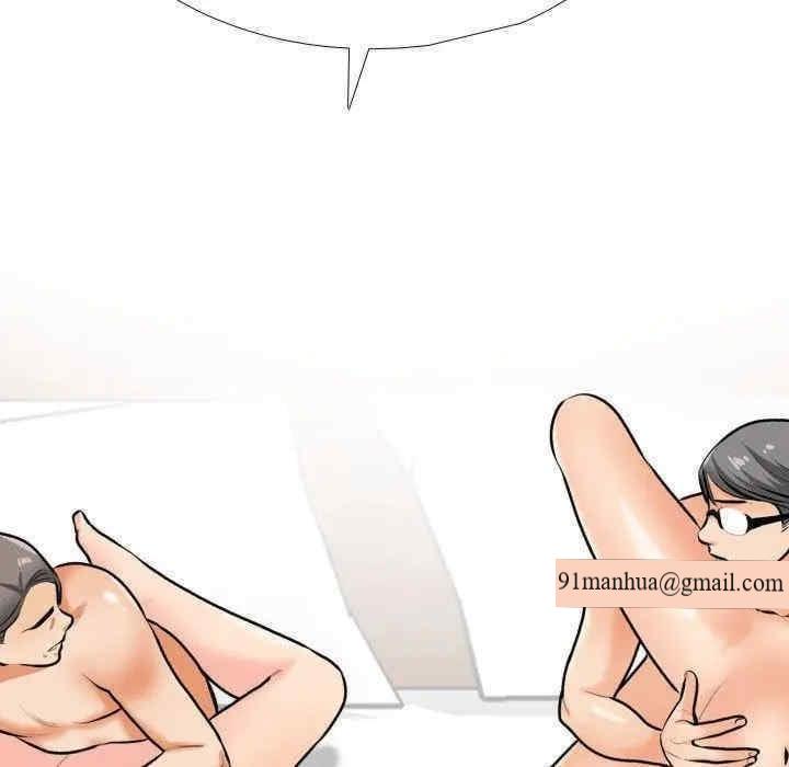 同事換換愛，第191話，第 65 页