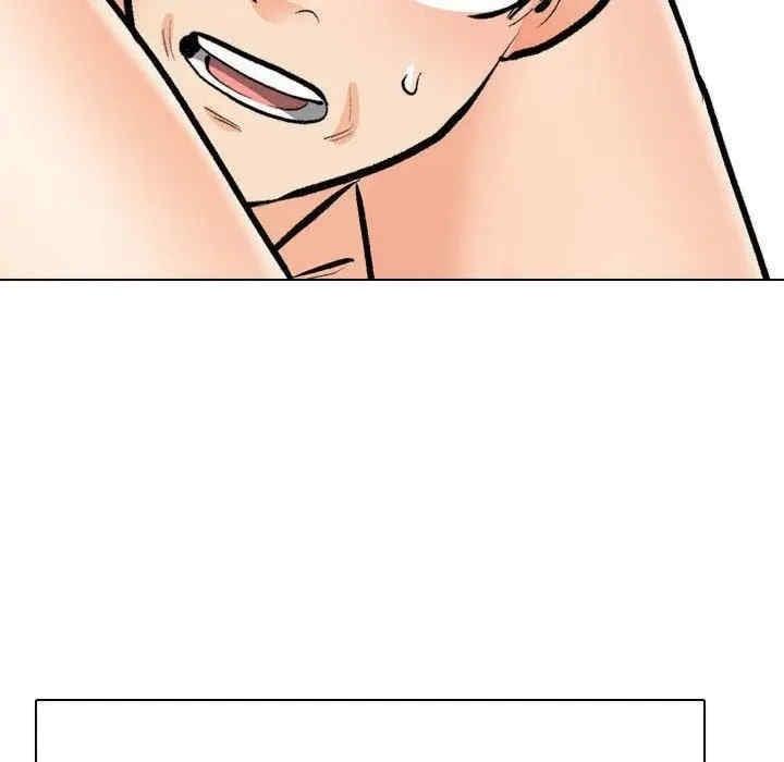 同事換換愛，第191話，第 60 页