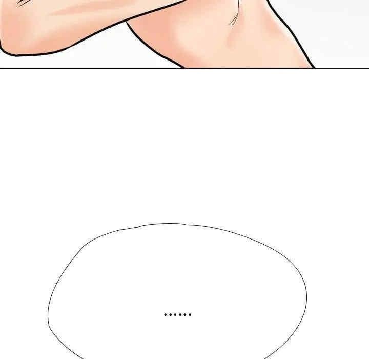 同事換換愛，第191話，第 64 页