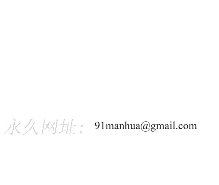 同事換換愛，第192話，第 142 页