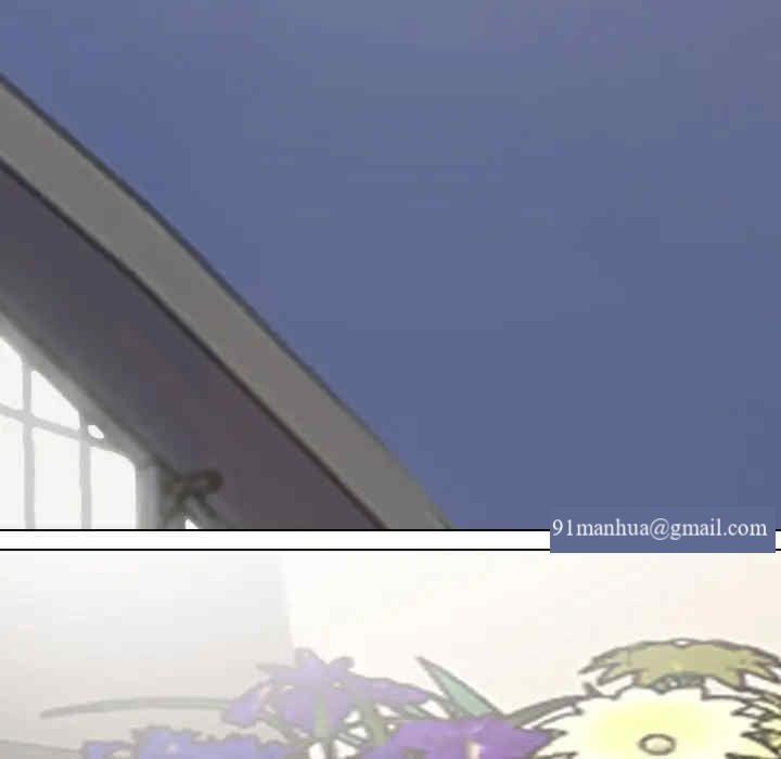 同事換換愛，第192話，第 17 页